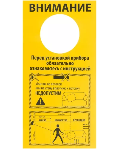 Инфракрасный обогреватель КМИ-2000, 230В, 2000 Вт, плавная регулировка мощности// MTX