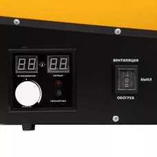 Газовая тепловая пушка DENZEL GHG-15i, 15 кВт, цифровой термостат, пропан-бутан