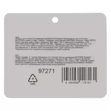 Штуцер для шланга DENZEL 97271, 1 дюйм, с наружной резьбой G1