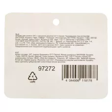 Штуцер для шланга DENZEL 97272, 3/4 дюйм, с наружной резьбой G1