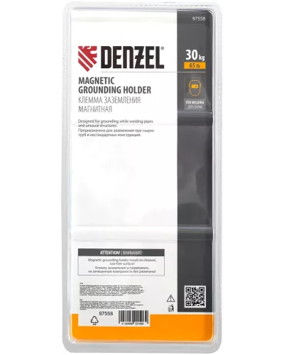Клемма заземления магнитная для сварочных работ 65 LB Denzel