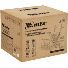 Бензиновая снегоуборочная машина ST 560, 209 cc, ручной старт  MTX