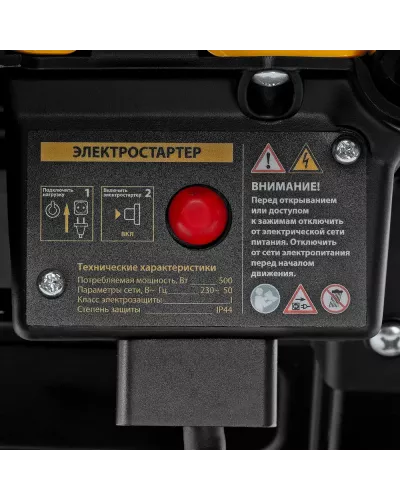 Бензиновая снегоуборочная машина SB 460 E, 99cc, эл.старт, шнек SnowCrusher Denzel