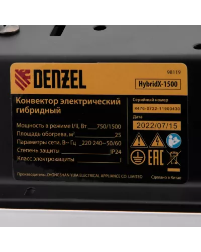 Конвектор гибридный электрический HybridX-1500, ИК нагреватель, цифровой термостат// Denzel