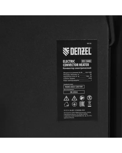 Конвектор электрический XCE-1500 B, 230 В, 1500 Вт, X-образный нагреватель Denzel