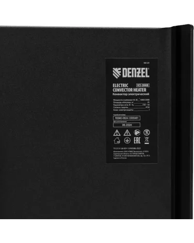 Конвектор электрический XCE-2000 B, 230 В, 2000 Вт, X-образный нагреватель Denzel