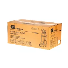 Фекальный насос СФН1500-Н, 1500 Вт, напор 19 м, 25000 л/ч, нож Сибртех