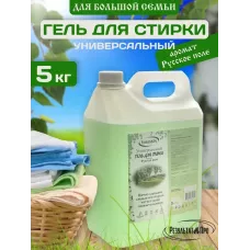  Гель для стирки универсальный с ароматом "Русское поле", 5кг, 4610215610251 (RU)