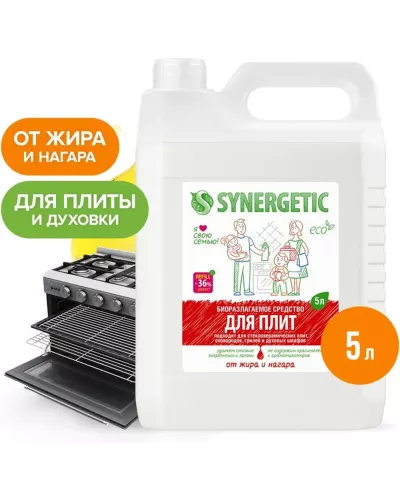 Биоразлагаемое средство для удаления жира и нагара SYNERGETIC, 5 л, арт. 106500