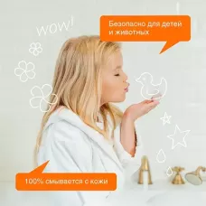 Мыло жидкое биоразлагаемое для мытья рук и тела "Фруктовый микс" торговая марка "SYNERGETIC" 5л, арт. 105502, 4623722258434 (RU)