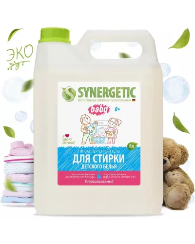 Биоразлагаемое моющее средство для стирки детского белья SYNERGETIC, 5л
