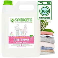 Биоразлагаемый концентрированный гель для стирки SYNERGETIC универсальный 5л, арт. 109500, 4613720439065 (RU)