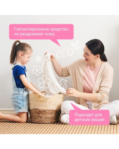 Биоразлагаемый концентрированный гель для стирки SYNERGETIC универсальный 5л, арт. 109500, 4613720439065 (RU)