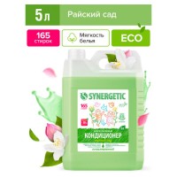 Биоразлагаемый кондиционер-ополаскиватель для белья SYNERGETIC: райский сад, 5л., арт. 110503, 4623722341259 (RU)